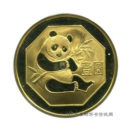 钱币中国大熊猫纪念币