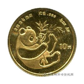 钱币中国大熊猫纪念币