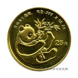 钱币中国大熊猫纪念币