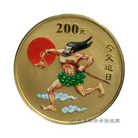 钱币中国民间神话故事彩色纪念币(第二组)