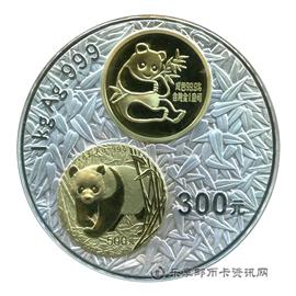 钱币中国熊猫金币发行二十周年纪念币