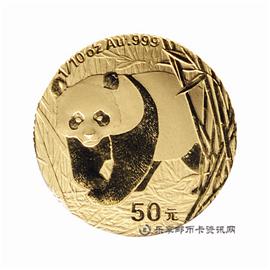 钱币中国大熊猫纪念币