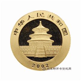 钱币中国大熊猫纪念币