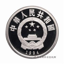 钱币世界文化名人纪念币(第四组)