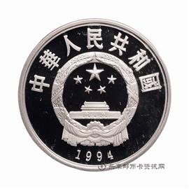 钱币世界文化名人纪念币(第四组)