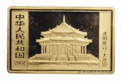 钱币中国壬午(马)年生肖纪念币