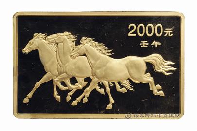 钱币中国壬午(马)年生肖纪念币