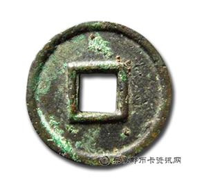 钱币契刀五百刀头