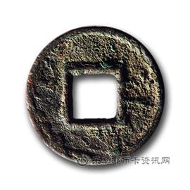 钱币大泉五千