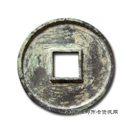 钱币大观通宝