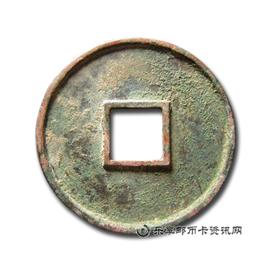 钱币大观通宝