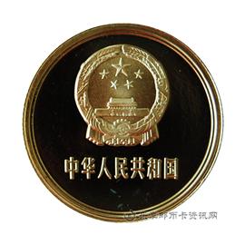 邮票1983一角