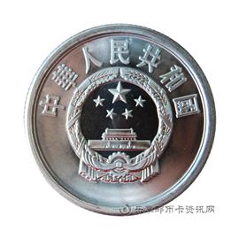 钱币1983五分