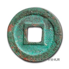 钱币崇宁通宝