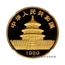 钱币中国大熊猫纪念币
