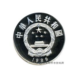 钱币中国杰出历史人物纪念币