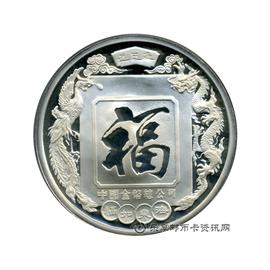 钱币武财神纪念章