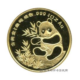 钱币德国慕尼黑国际硬币展销会纪念章