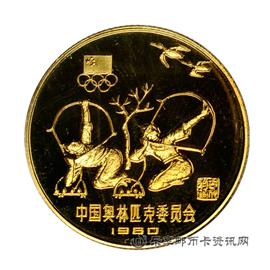 钱币中国奥林匹克委员会纪念币