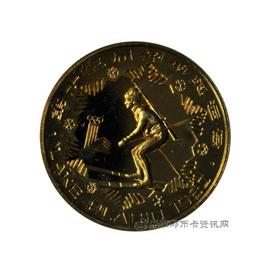 钱币第十三届冬季奥运会纪念币