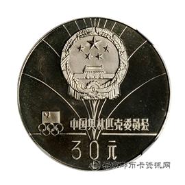 邮票1980年第十三届冬季奥运会纪念币