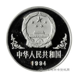 钱币中国甲戌（狗）年生肖纪念币
