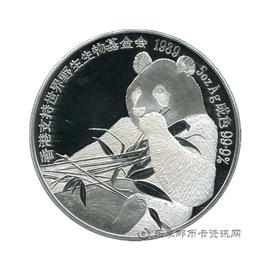 钱币香港硬币展览会纪念章