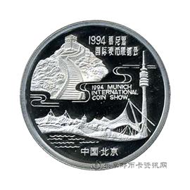 钱币德国慕尼黑国际硬币展销会纪念章