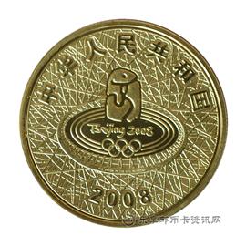 邮票第29届奥林匹克运动会特种纪念币