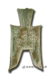 钱币尖足布