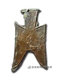 钱币尖足布
