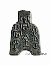 钱币桥裆布