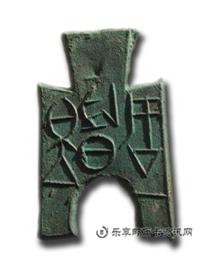 钱币桥裆布