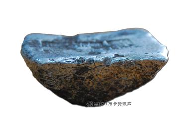 钱币南海 道光六年 十两