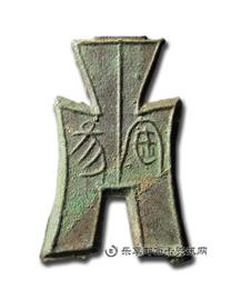 钱币方足布