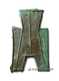 钱币方足布