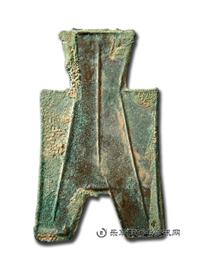 钱币方足布