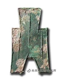 钱币方足布