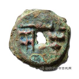 钱币秦半两