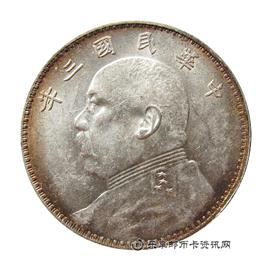 钱币民国三年 袁世凯像 壹圆