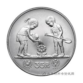 邮票国际儿童年纪念币
