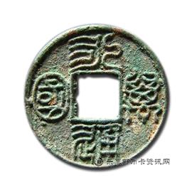 邮票永通万国