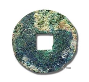 钱币四铢半两面下星