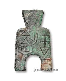 钱币桥裆布