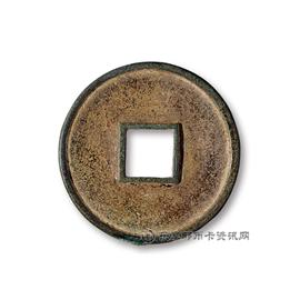 钱币大观通宝
