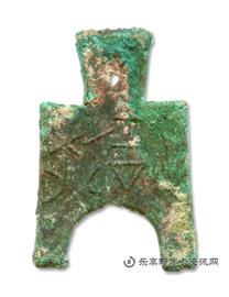 钱币梁半釿