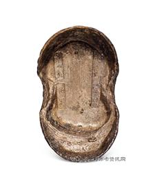 钱币上海 清代 光绪二年月 萃泰 和记 五十两银锭