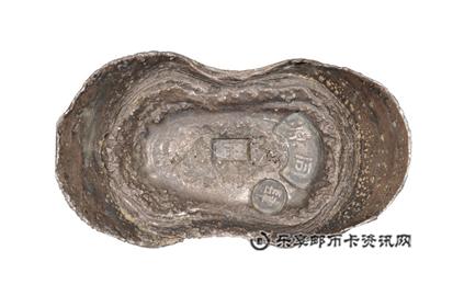 钱币上海 清末民初“同源 肆”五十两夷场新