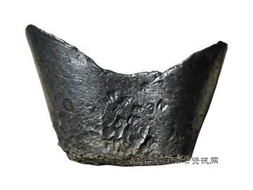 钱币上海 生源 叁 叁 五十两银锭