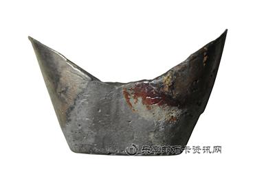 钱币上海 生源 弍 弍 伍拾两银锭